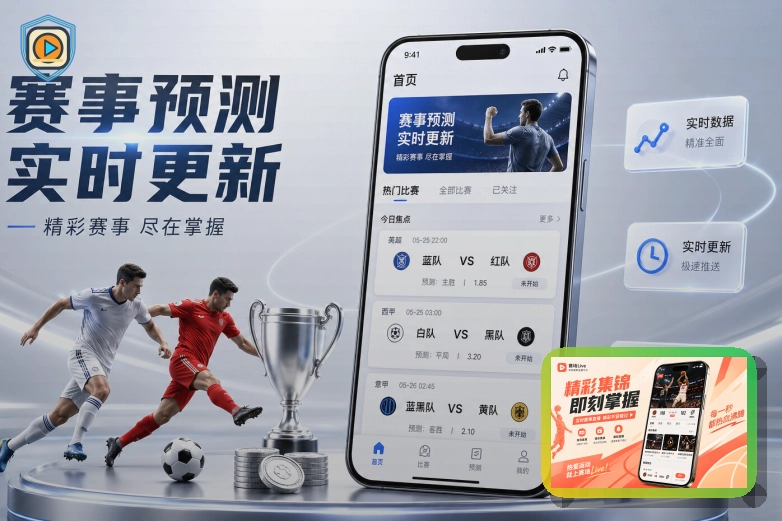 加拿大球员代表阿方索戴维斯赛场奔跑